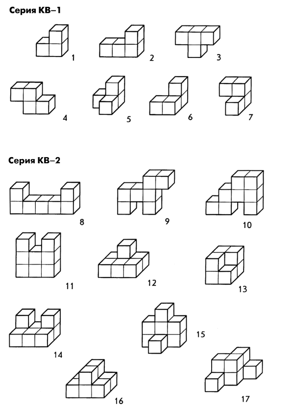 Инструкция кубики никитина